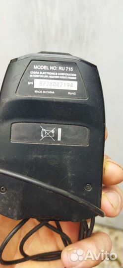 Антирадар sho me 535