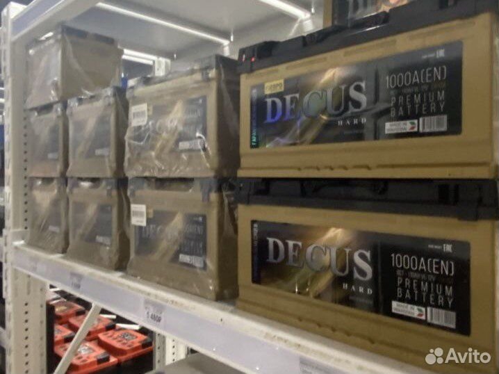 Аккумулятор Degus с доставкой