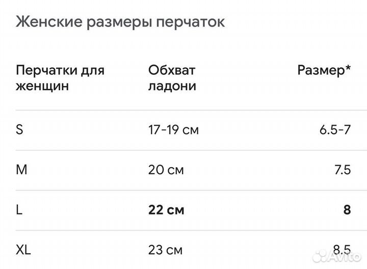 Перчатки женские кожаные новые 7.5/8