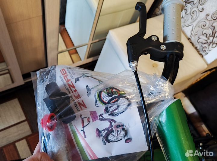 Велосипед детский 20 дюймов