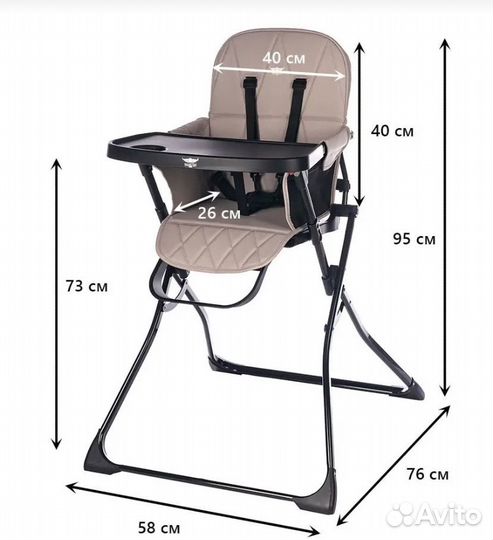 Стульчик для кормления