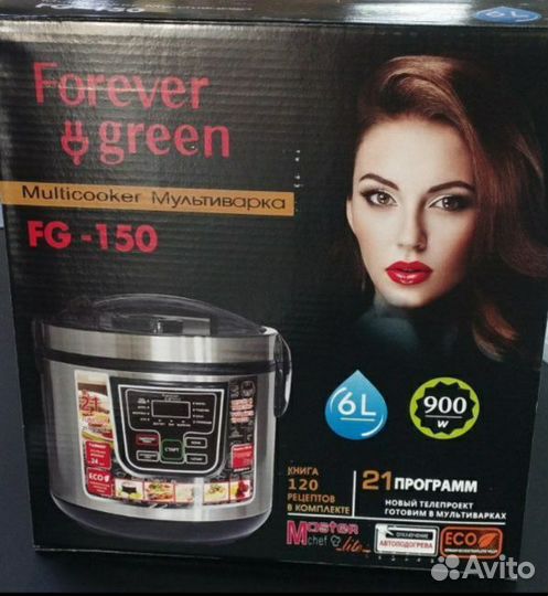 Мультиварка