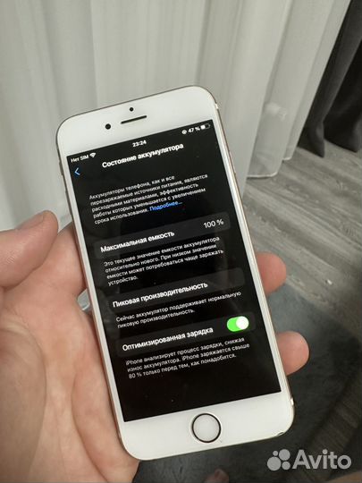 iPhone 6S, 32 ГБ