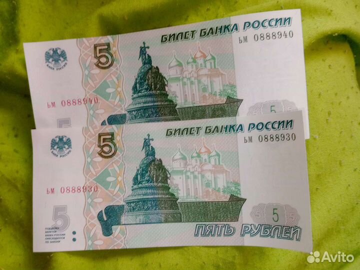 Купюры с красивыми номерами номиналом 5 рублей