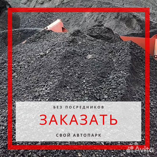 Асфальтная срезка (крошка), укладка