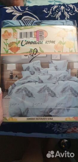 Комплект постельного белья 2 спальный