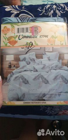 Комплект постельного белья 2 спальный