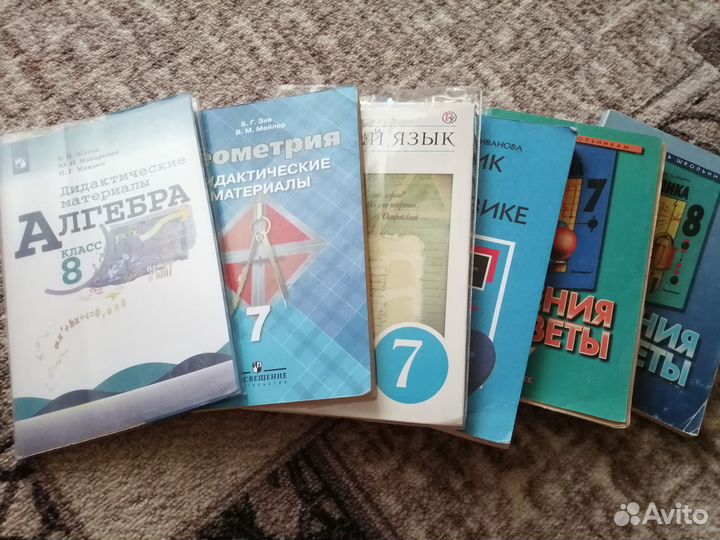 Дидактический материал