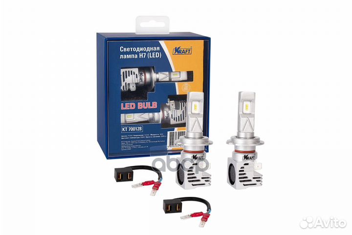 Лампа светодиодная Светодиодная лампа H7 12/24V