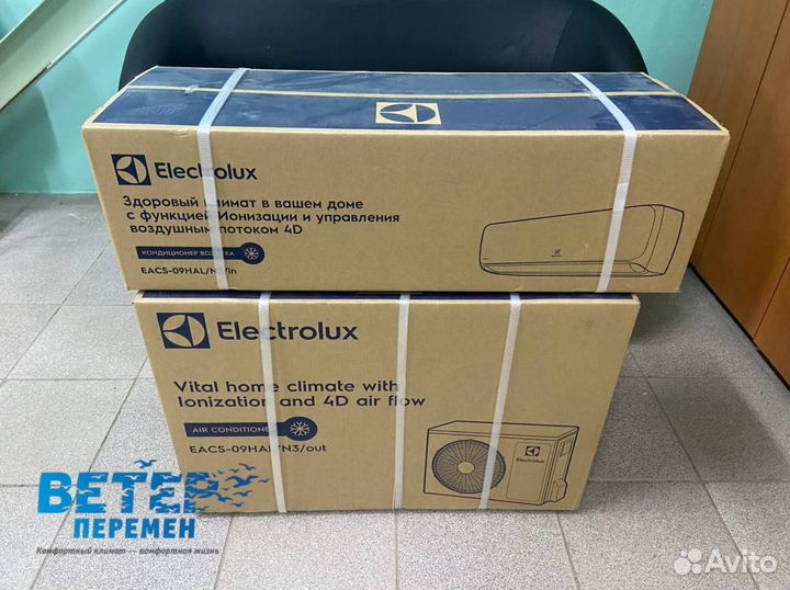 Кондиционер Electrolux Eacs 09hal