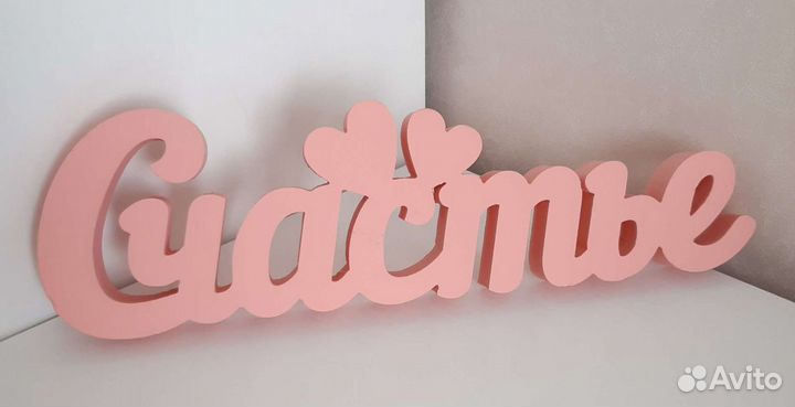 Свадебные аксессуары