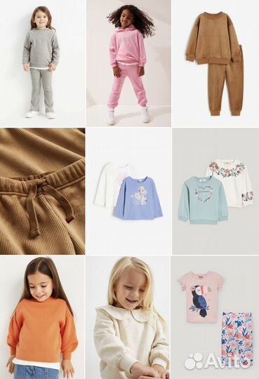 Выкуп H&M C&A напрямую из Германии опт