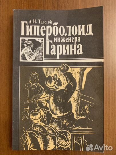 Книги Отечественная литература