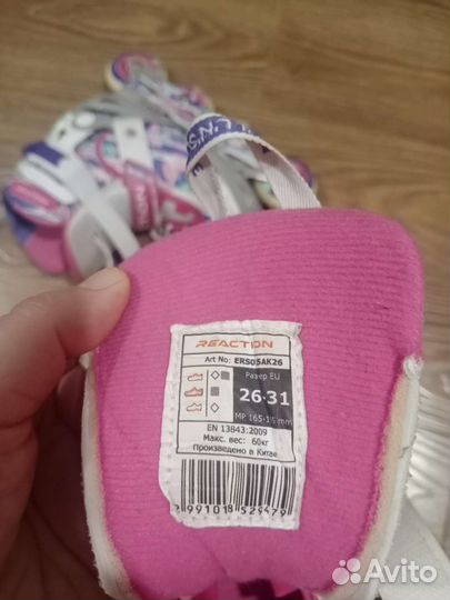 Роликовые коньки детские раздвижные