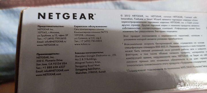 Wifi роутер net gear n150