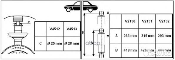 Амортизатор газомасляный задний Van-Magnum V213