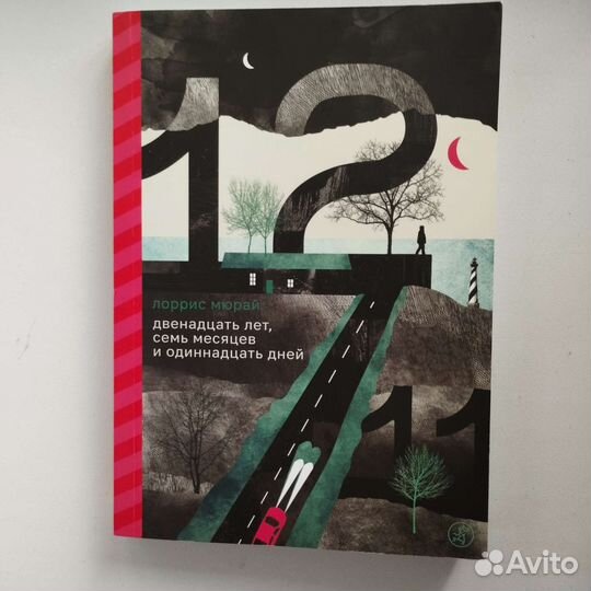 Книги издательства 