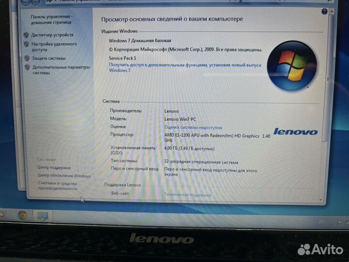 Нетбук lenovo s206