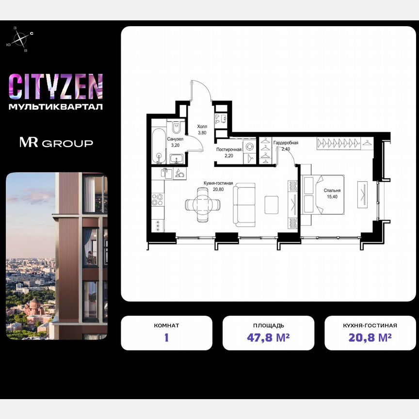 1-к. квартира, 47,8 м², 2/15 эт.