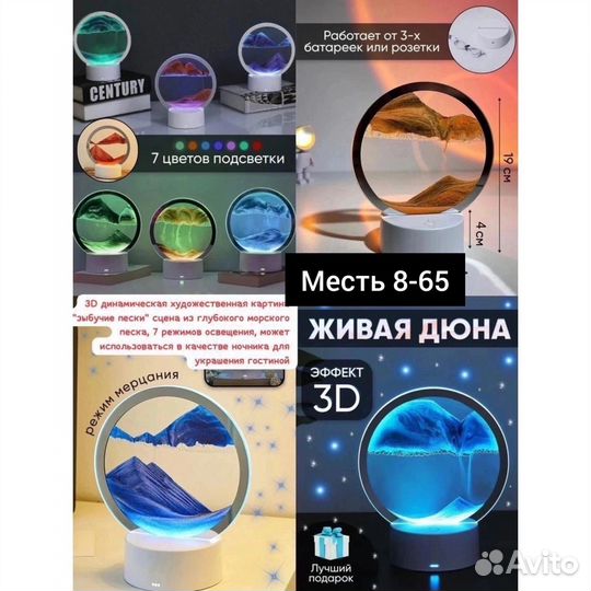 3d светильник