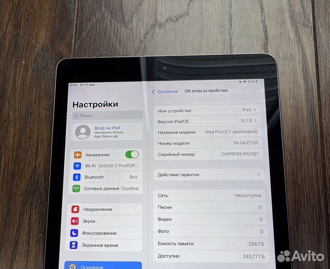 iPad pro 9.7 256gb wifi space grey