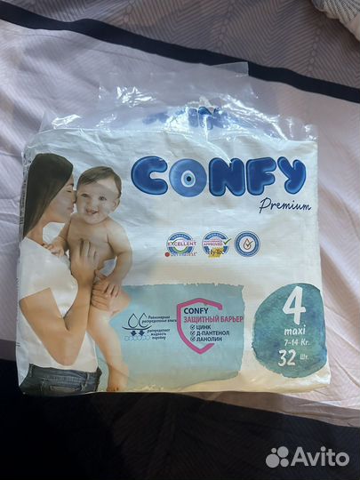 Подгузники confy