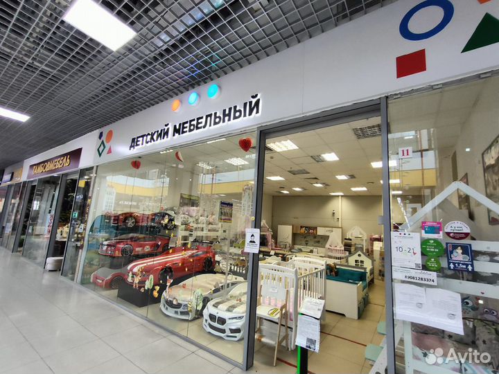 Горка детская металлическая