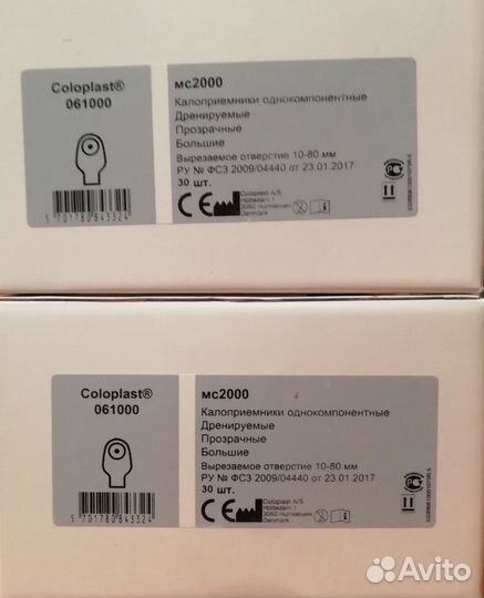 Калоприемники coloplast и convatec