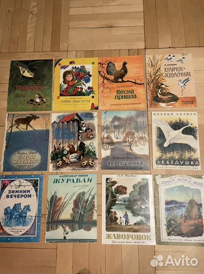 Книги детские СССР(3)