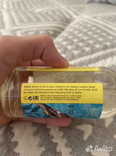 Парфюмерный мист для тела 100 мл новый