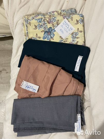 Отрезы ткани разные