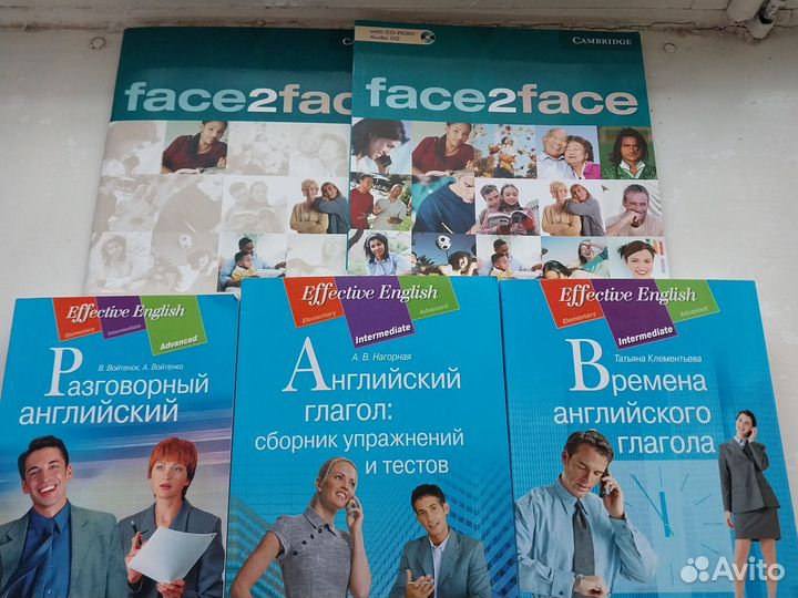 Книги по английскому языку пакетом