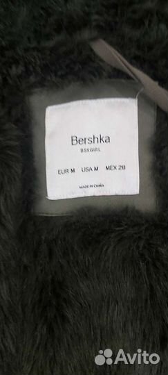 Парка женская