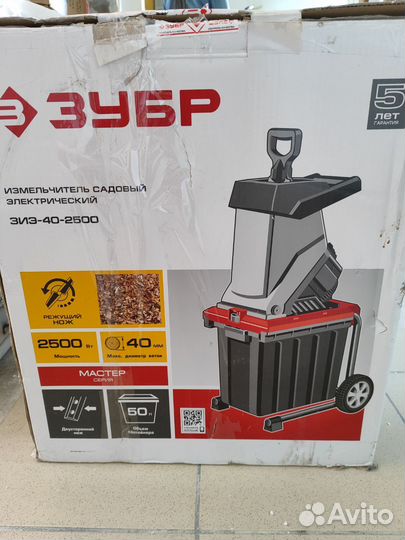 Садовый измельчитель зубр