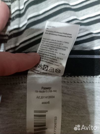 Продаю трусы на мальчика фирма 