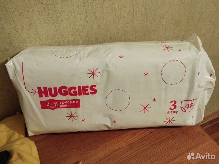 Подгузники трусики huggies 3