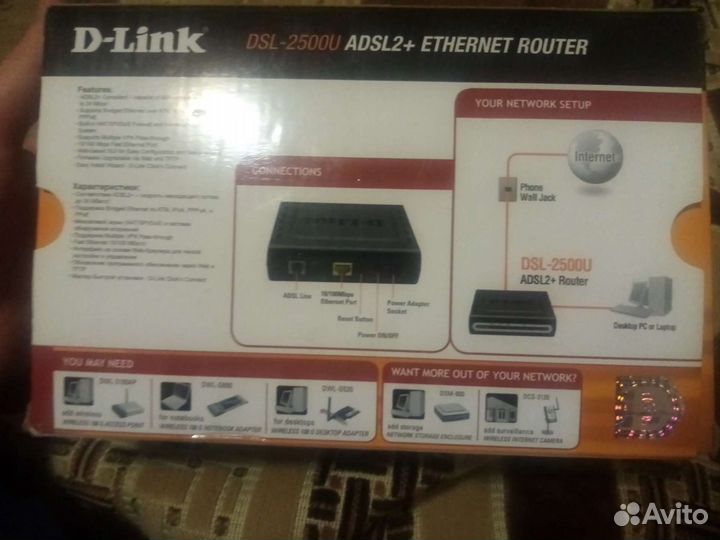 D-Link DLS2-2500U adls2+ethernet router