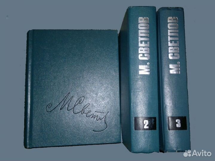 Поэты(поэзия) российские,советские.Сборники стихов