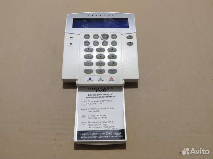 Клавиатура Paradox K641