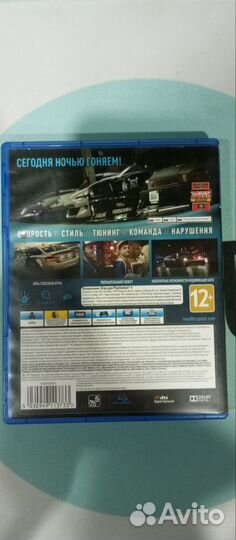 Диск Need For Speed на PS4