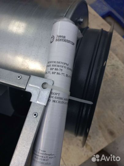 Вентилятор вр 80 75