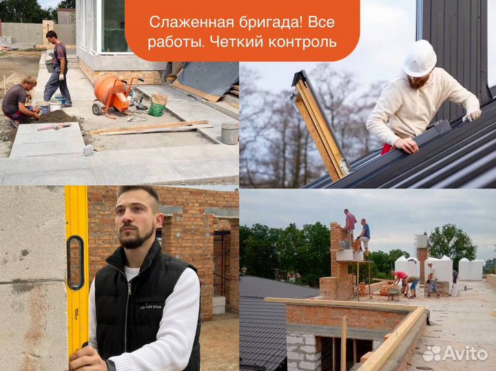 Строительство домов под ключ из кирпича/газоблока