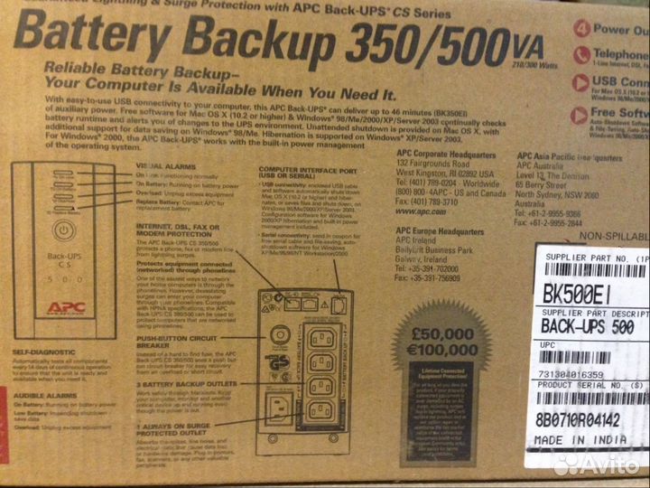 Вакс-UPS 350 арс
