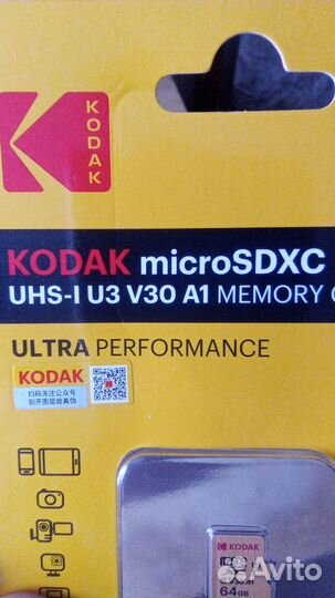 Карты памяти Samsung 128 Гб и Kodak 64 Гб