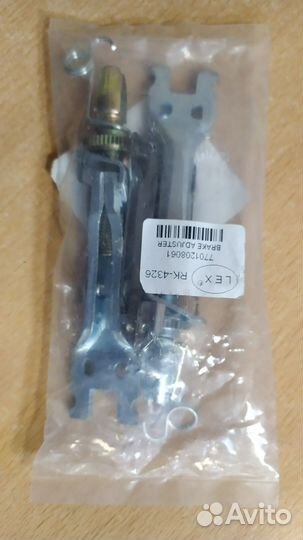 Разводной механизм Lex RK-4326 задн колодок Duster