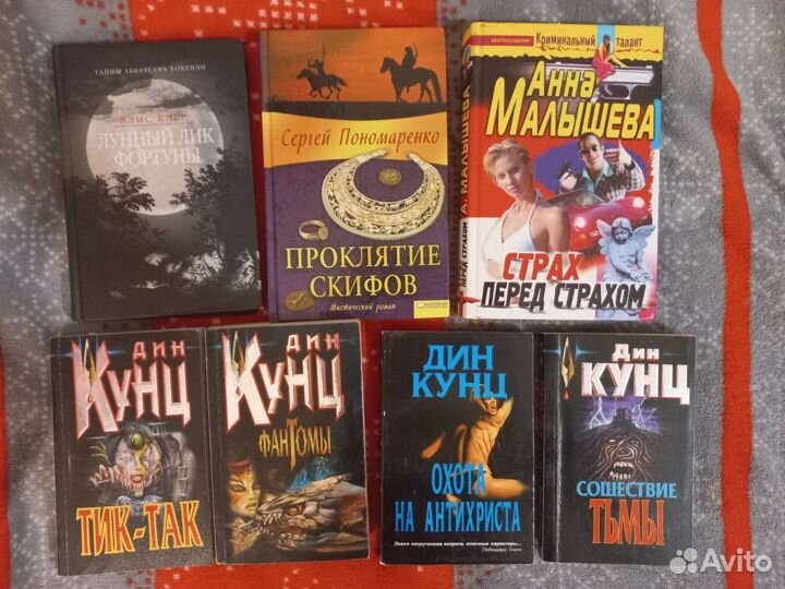 Триллеры,Мистические детективы,Проза