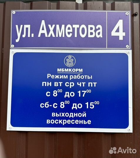 Комбикорм для крс, гранулированный корм