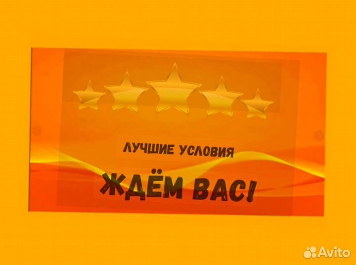 Комплектовщики на склад без опыта Аванс еженедельно /спец Одежда Отл.условия