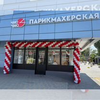 Готовый бизнес парикмахерская в рассрочку, Орёл