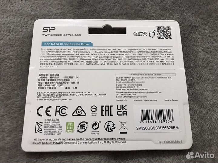 SSD диск silicon power 120gb запечатанный